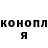 Cocaine Колумбийский TJ Hoolehan