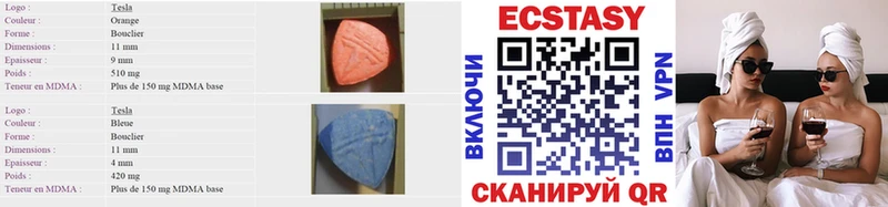 OMG ТОР  купить  цена  Лахденпохья  Ecstasy XTC 