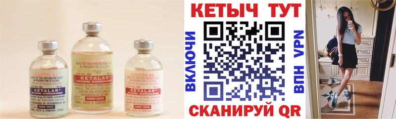 КЕТАМИН VHQ  Лахденпохья 