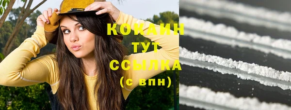 метамфетамин Костерёво