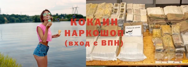 метамфетамин Костерёво