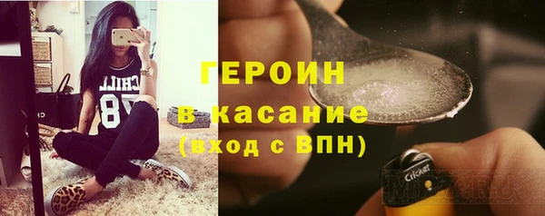 метамфетамин Костерёво