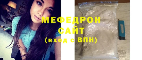 метамфетамин Костерёво