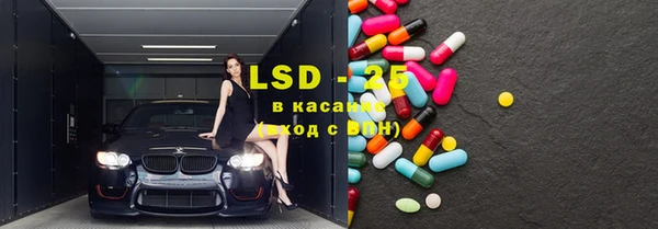 метамфетамин Костерёво