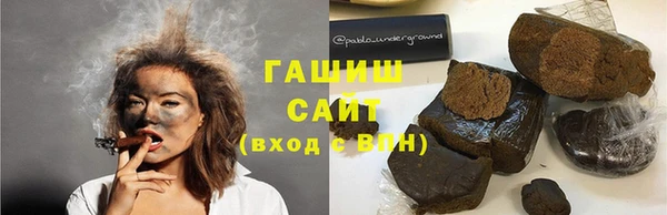 метамфетамин Костерёво
