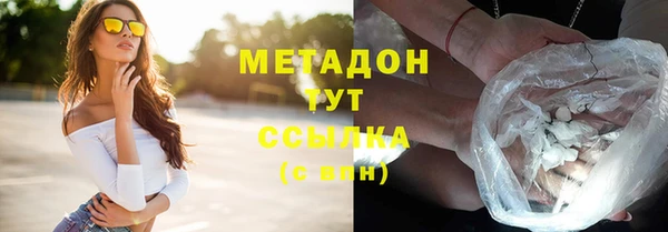 метамфетамин Костерёво