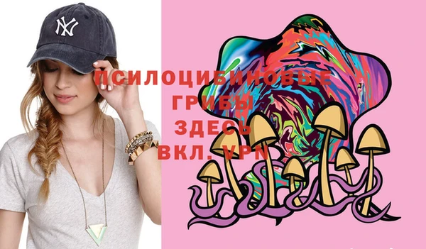 метамфетамин Костерёво