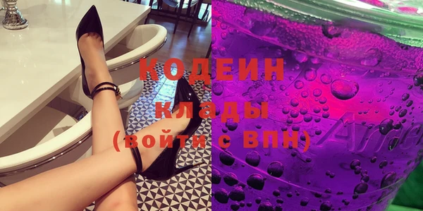 метамфетамин Костерёво