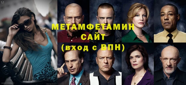 мет Корсаков