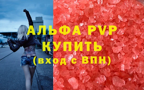 метамфетамин Костерёво