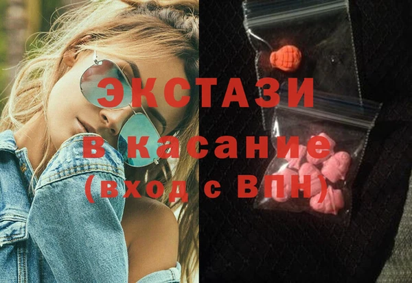 метамфетамин Костерёво