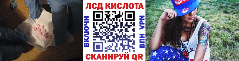 наркотики  Лахденпохья  ЛСД экстази кислота 