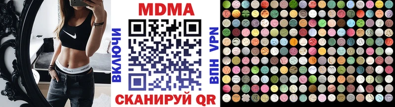 МДМА молли  Лахденпохья 