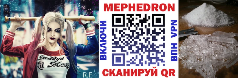 МЕФ VHQ  ОМГ ОМГ ТОР  Лахденпохья 