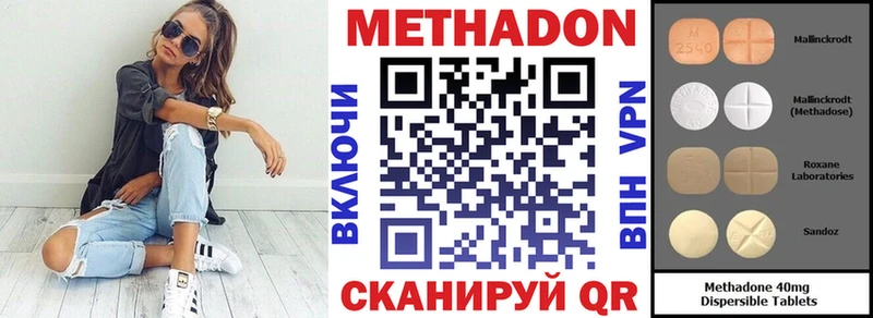 Метадон VHQ  Лахденпохья 