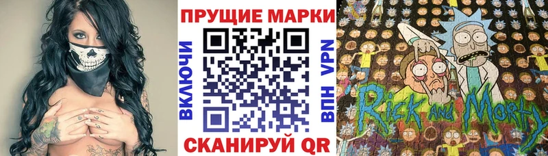 Марки 25I-NBOMe 1,5мг  Лахденпохья 